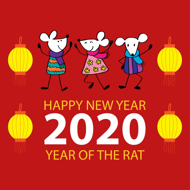 快乐的老鼠，象征2020年。贺卡。图片下载