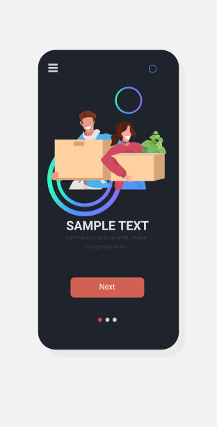 幸福的夫妇抱着纸箱移动到新的家庭概念肖像智能手机屏幕垂直移动在线应用程序图片下载