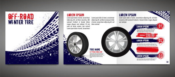 矢量汽车宣传册模板图片下载