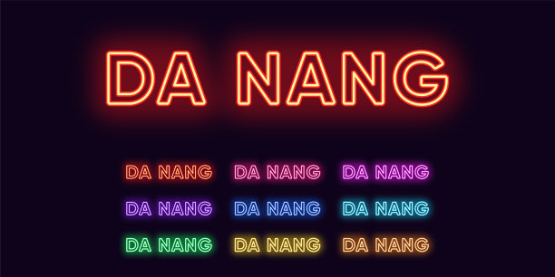霓虹岘港名，越南市。岘港的霓虹文字。矢量组发光的标题图片下载