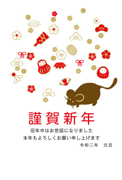 日本新年卡片模板。新年快乐。/非常感谢你去年的帮助。今年也谢谢你。新年的第一天图片下载