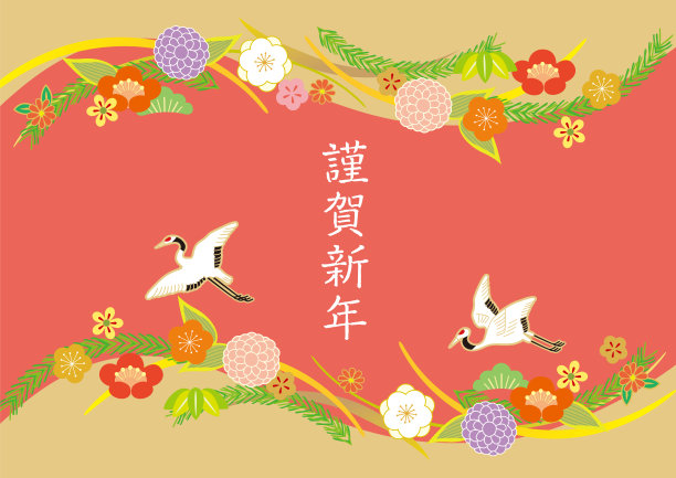 日本新年卡片模板。新年快乐。/非常感谢你去年的帮助。今年也谢谢你。新年的第一天图片下载