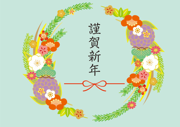 日本新年卡片模板。新年快乐。/非常感谢你去年的帮助。今年也谢谢你。新年的第一天图片下载