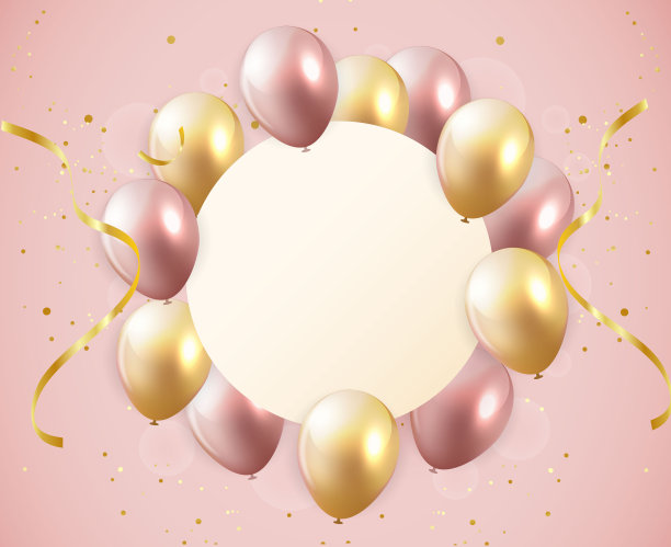 彩色气球与空白的文字。粉红色和金色的气球。祝贺生日、周年纪念日、婚礼的横幅。图片下载