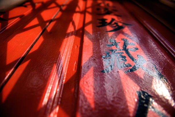 红色木门上的中国书法图片下载