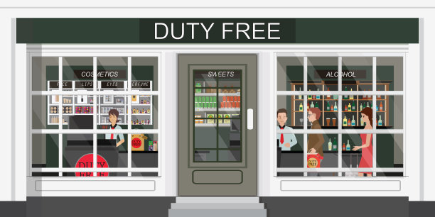 前面的免税店和人们购买廉价的化妆品，酒精和食品。图片下载