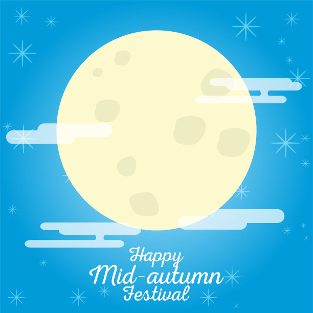 中秋节海报图片下载