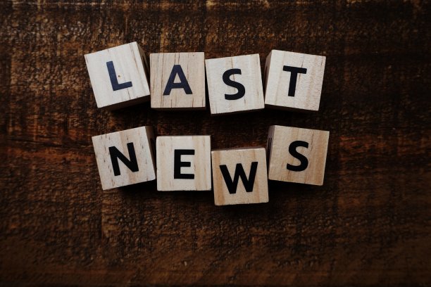 最新新闻字母表图片下载