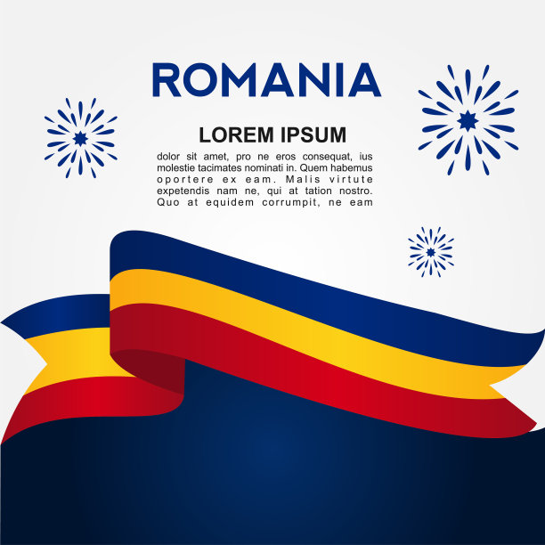 大联盟罗马尼亚日矢量设计模板图片下载