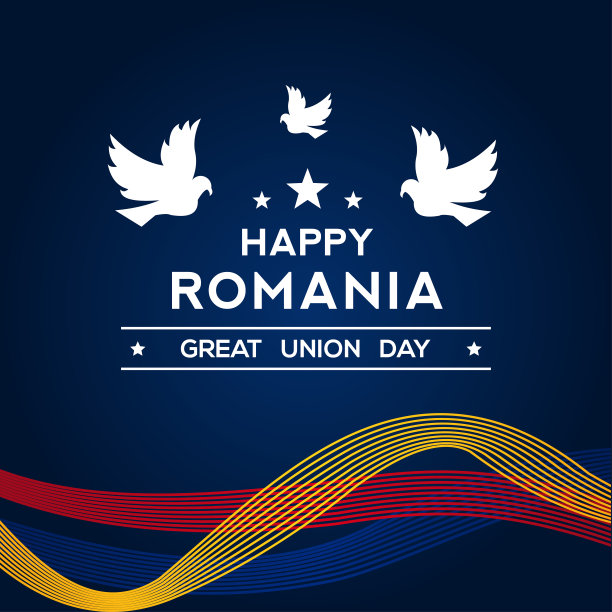 大联盟罗马尼亚日矢量设计模板图片下载