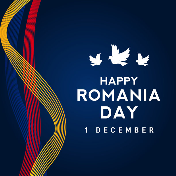 大联盟罗马尼亚日矢量设计模板图片下载