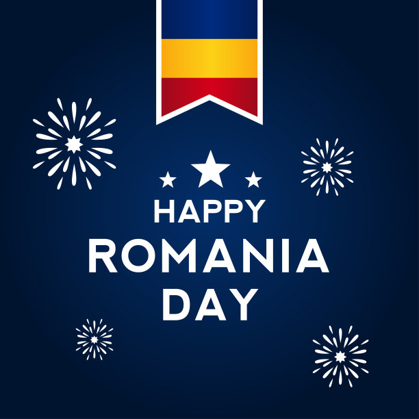 大联盟罗马尼亚日矢量设计模板图片下载