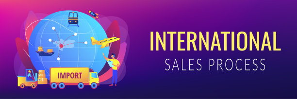 进口商品和服务概念横幅标题图片下载