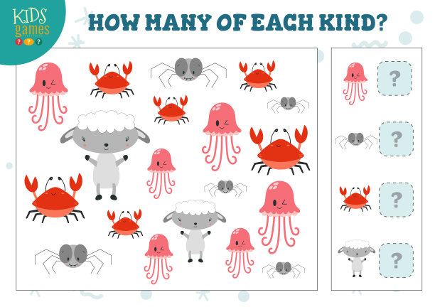 游戏矢量插图各种类卡通动物儿童数多少图片下载