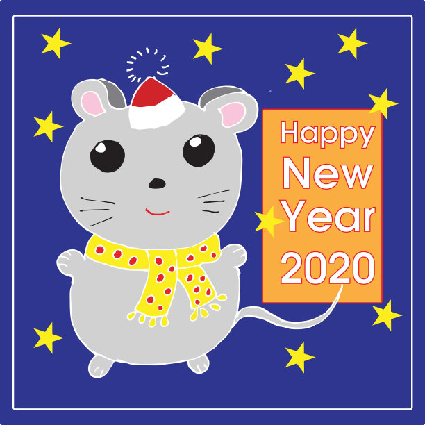 新年快乐，金属鼠矢，插画图片下载