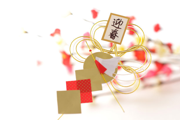 日本文化的新年装饰图片下载