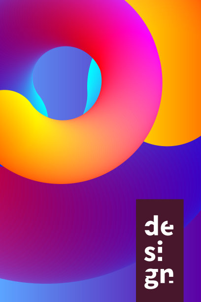 流体的音乐海报图片下载