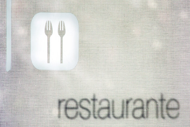 两叉餐厅标志，背景与拷贝空间。西班牙语，加利西亚，西班牙。图片下载