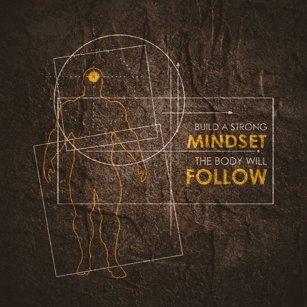 建立一个强大的思维模式。图片下载