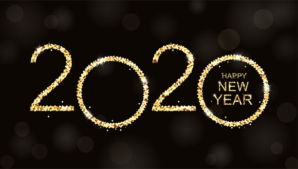 2020新年祝福语日历图片下载