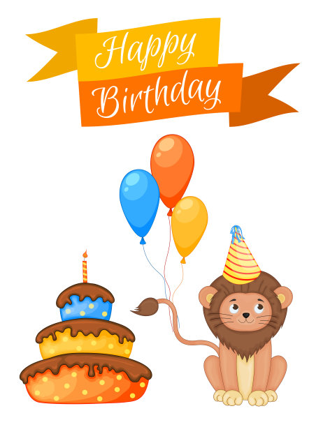 派对设置与狮子和彩色的项目在一个白色的背景。铭文“生日快乐”。五彩缤纷的。向量。图片下载