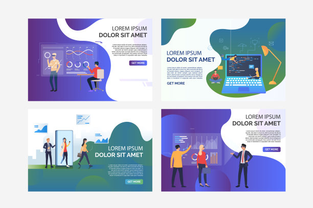 VR报表分析集图片下载