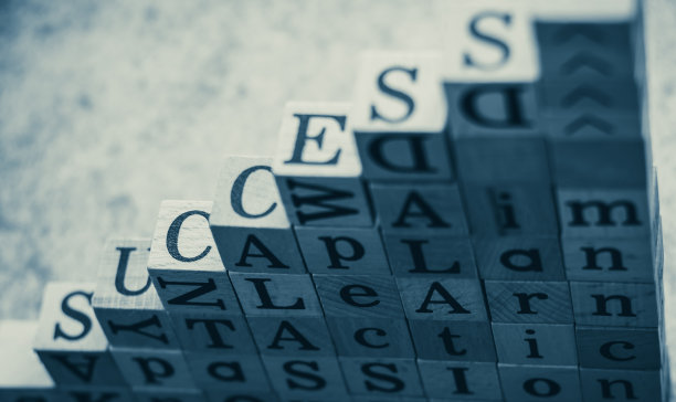 木立方信的知识，激情，策略，学习，计划，目标和成功。企业家和商业战略、管理领导、团队实力、职业机会和教育的照片概念。图片下载