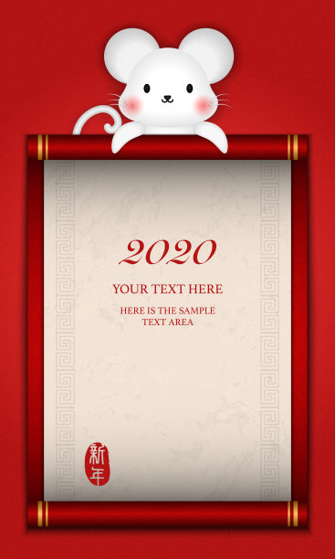 2020快乐春节卡通可爱的老鼠和中式红卷轴纸模板。中文翻译:新年。图片下载