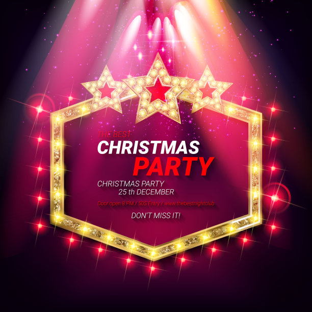 邀请圣诞晚会海报图片下载