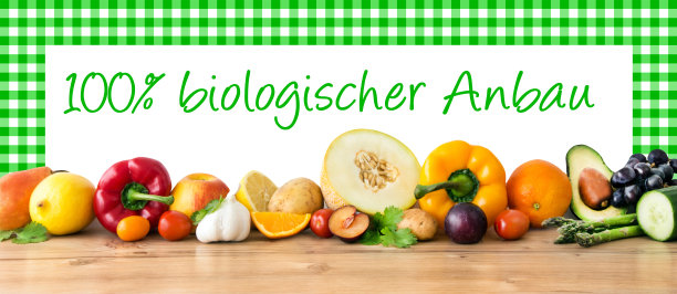 德国有机果蔬种植背景图片下载