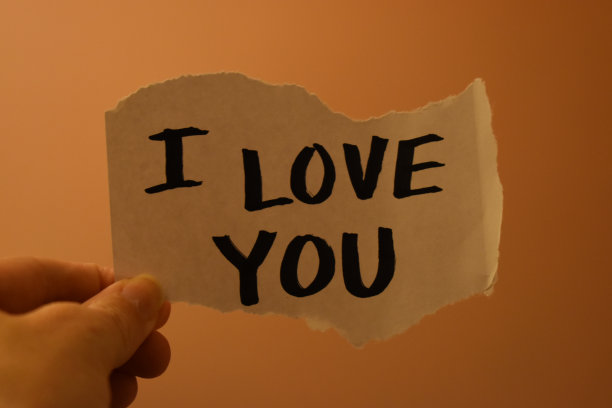 支持我爱你的纸条图片下载