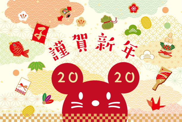 日本新年卡片模板。新年快乐。/非常感谢你去年的帮助。今年也谢谢你。新年的第一天图片下载