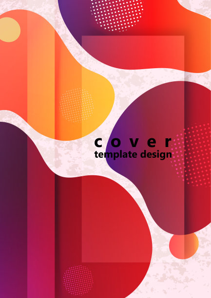 抽象流体背景构成与充满活力的颜色和动态的形状。时尚的设计模板的传单，横幅，邀请，特别优惠和更多。图片下载