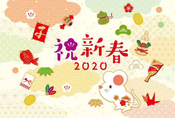 日本新年卡片模板。新年快乐。/非常感谢你去年的帮助。今年也谢谢你。新年的第一天图片下载