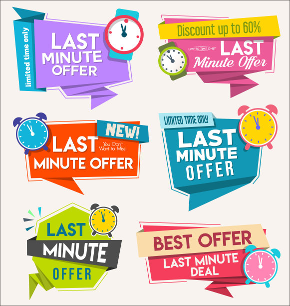 现代彩色标签和贴纸最后一分钟提供图片下载