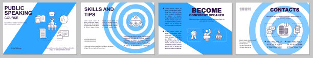 公开演讲课程手册模板图片下载