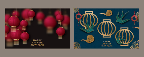 过年矢量图素材ID：347167158