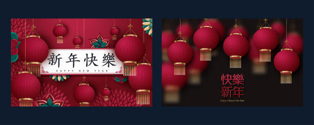 过年矢量图素材ID：347168148