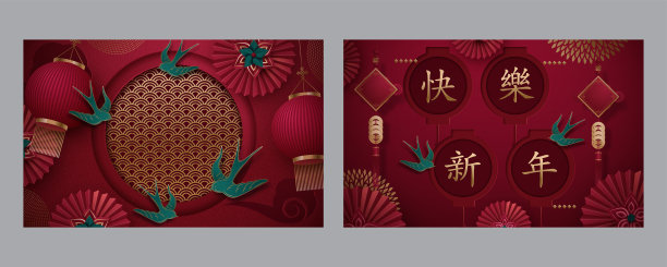 新年year.2020春节贺卡、海报、传单或请柬设计。翻译:新年快乐。矢量图图片下载