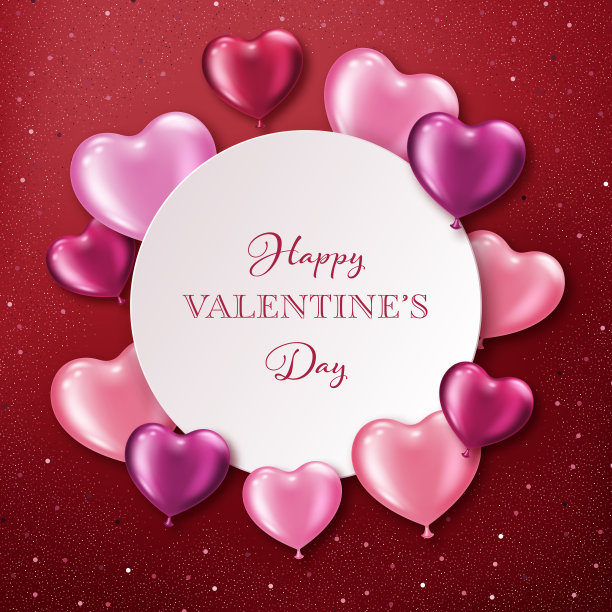 情人节快乐素材图片