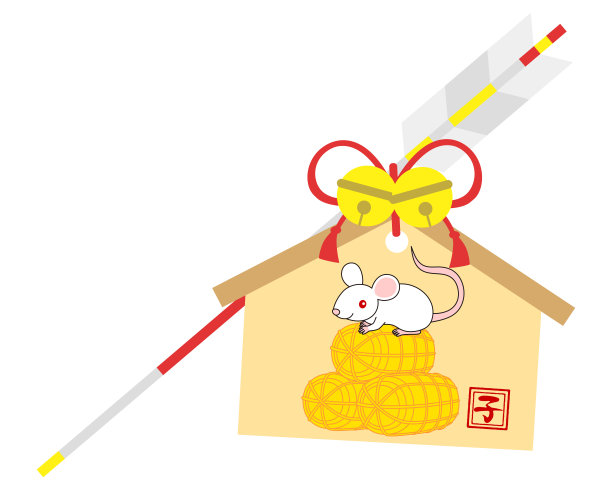 贺年卡儿童年ema插图图片下载