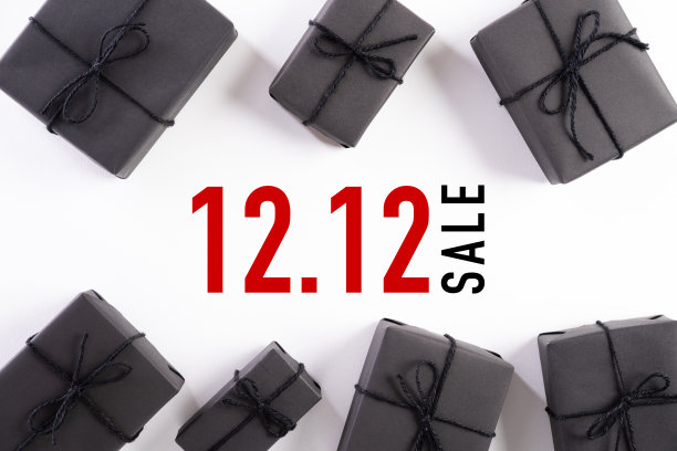 中国网上购物，12.12光棍节销售概念。黑色礼盒俯视图，白色背景，文字拷贝空间12.12光棍节销售。图片下载