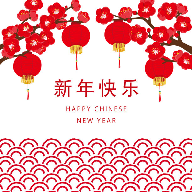 中国新年矢量插图素材图片