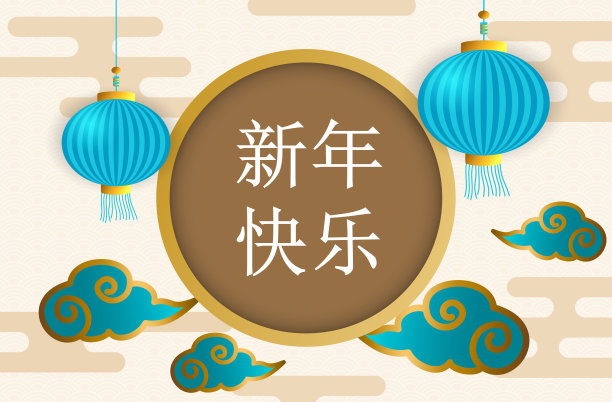 快乐中国新年2020鼠年剪纸风格。汉字意味着新年快乐，富有。2020年农历新年。贺卡、请帖、海报、横幅、日历等十二生肖标志图片下载