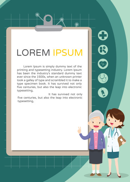 医生和祖母给你们写报告图片下载