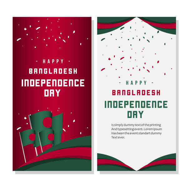 快乐孟加拉国独立日矢量模板设计插图图片下载