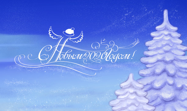 冬天的风景。蓝色背景与下雪的圣诞树。数码插图图片下载