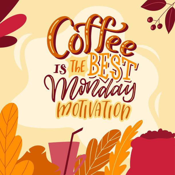 咖啡的着陆页。喝酒动机排版海报。字母概念与平面元素。食堂矢量图图片下载