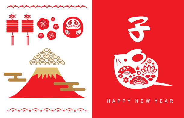2020年日本新年图片下载