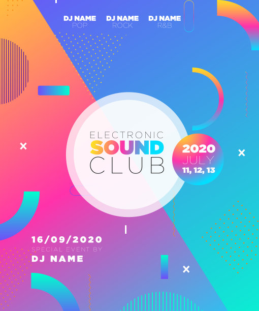 具有抽象背景的音乐节海报图片下载